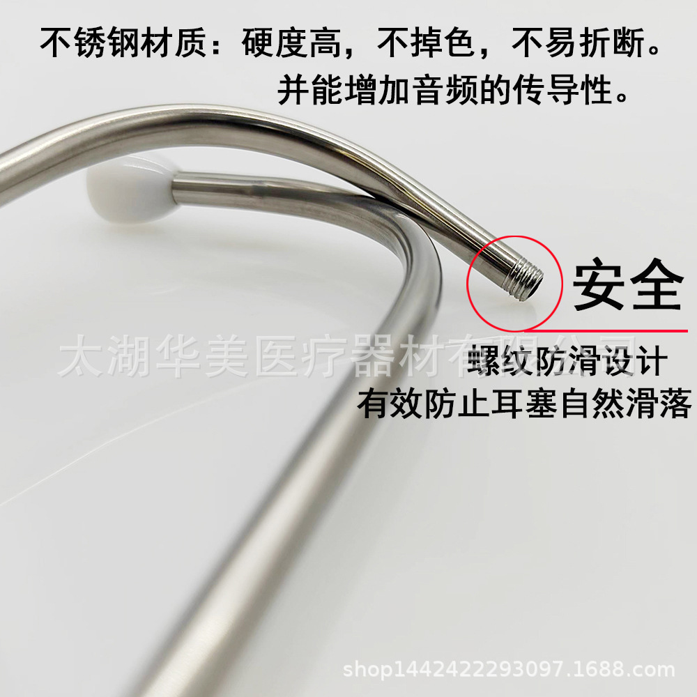 Factory direct supply aluminum multi-color stethoscope for children teaching multi-color toys cross-border platform for foreign trade