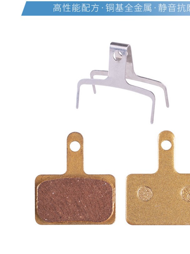 Mountain bike all-metal copper-based brake pad BB5 M355 XT M446 oil disc brake block brake pad