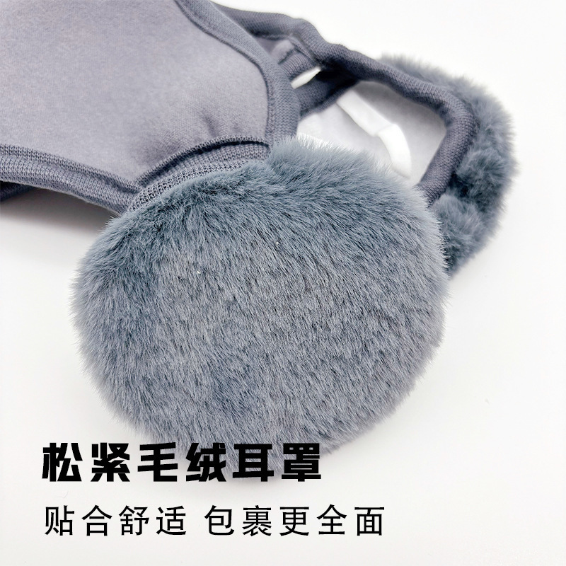 Plush Warm Mask with Earmuffs for Women in Autumn and Winter Cute Plush Windproof and Coldproof Ear Protection Mask Two-In-One Mask