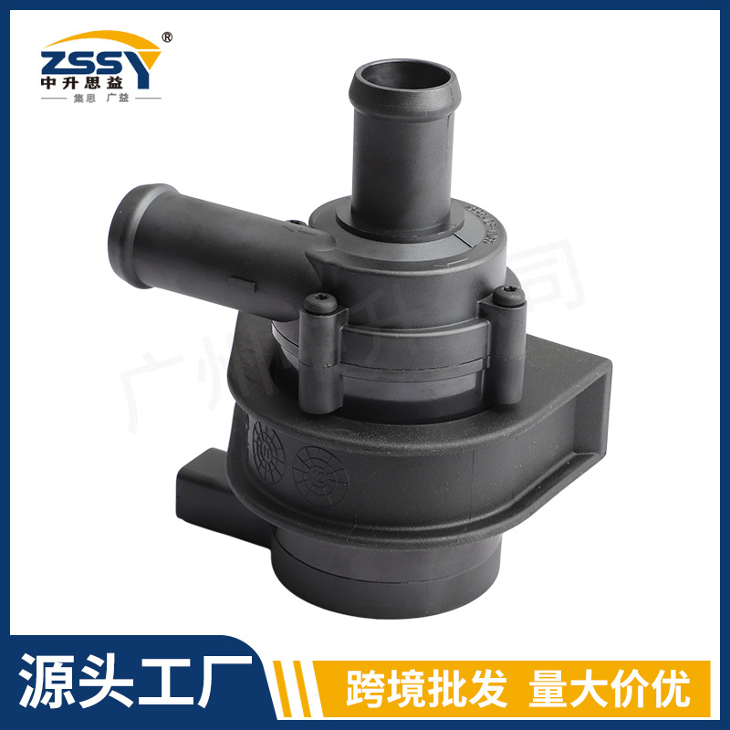 1K0965561J 5N0122093B, новый, охлаждающий электронный водяной насос, подходит для Volkswagen Audi A3 Q3 Skoda