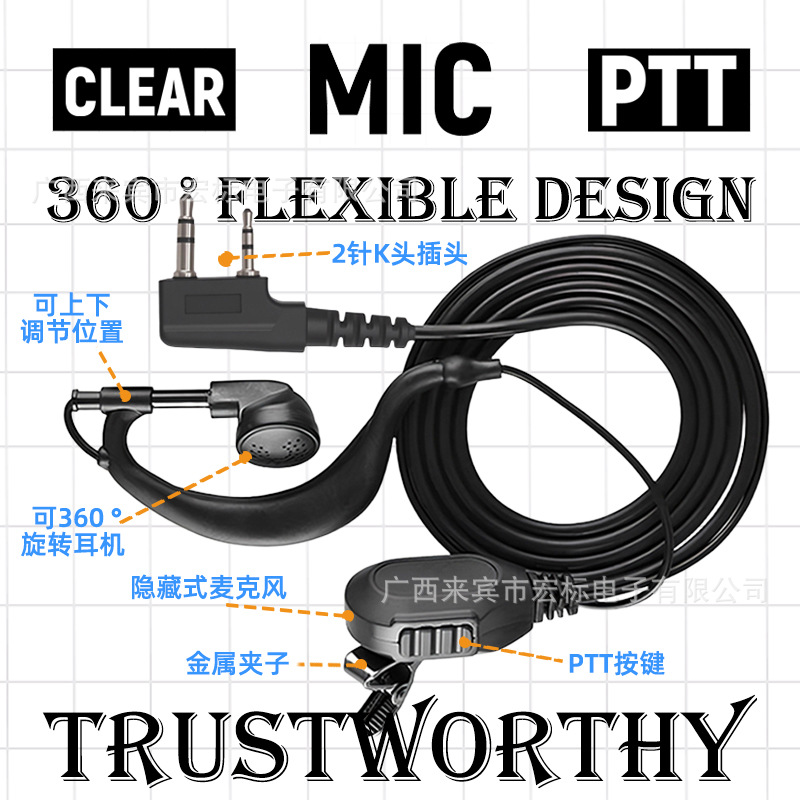 Guotong K-Head Walkie-Talkie Earpiece, Soft Over-Ear Type with Microphone, Single-Sided Universal Walkie-Talkie Wired Earpiece, Sequin Imitation Original