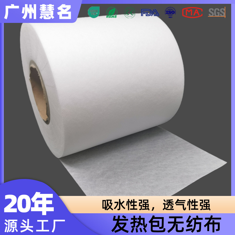 Пищевая самонагревающаяся сумка из композитной невязаной ткани, согревающий пластырь, специальная ткань, высокопроницаемая и устойчивая к высокой температуре