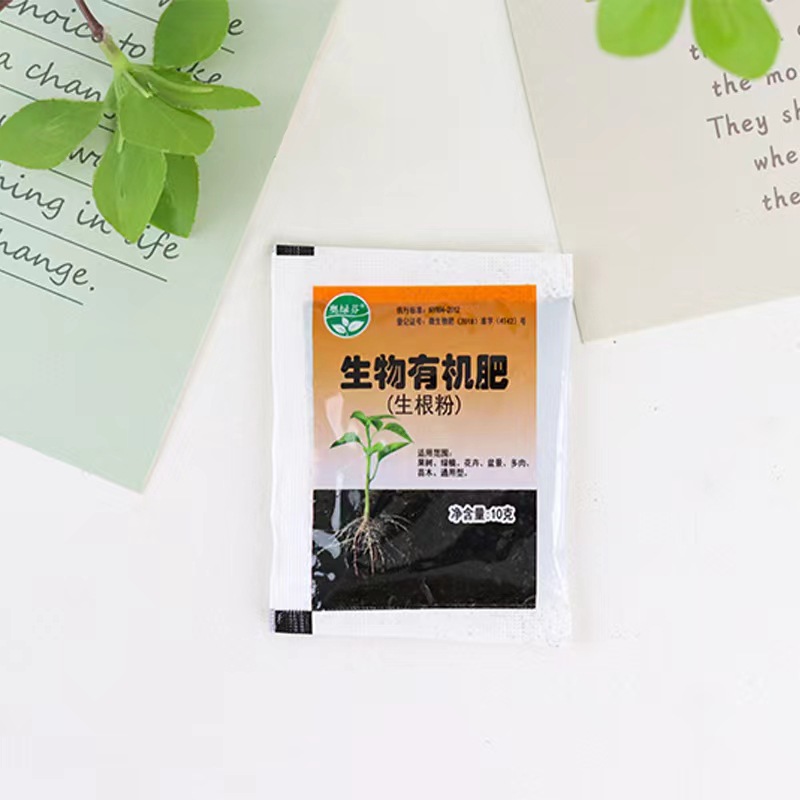 Порошок для укоренения, укореняющий агент, удобрение для пересадки цветочных саженцев, укореняющее удобрение для зеленых растений, комплексное удобрение