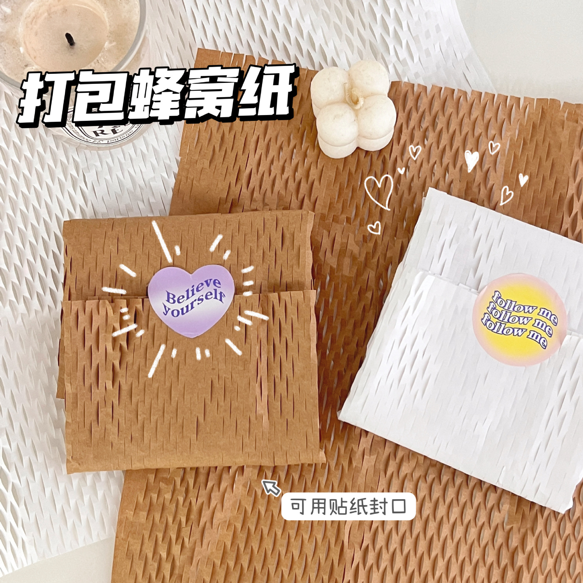 Стиль ins, бумага соты, разлагаемая крафт-бумага, экологически чистая упаковка подарков, амортизирующая обертка