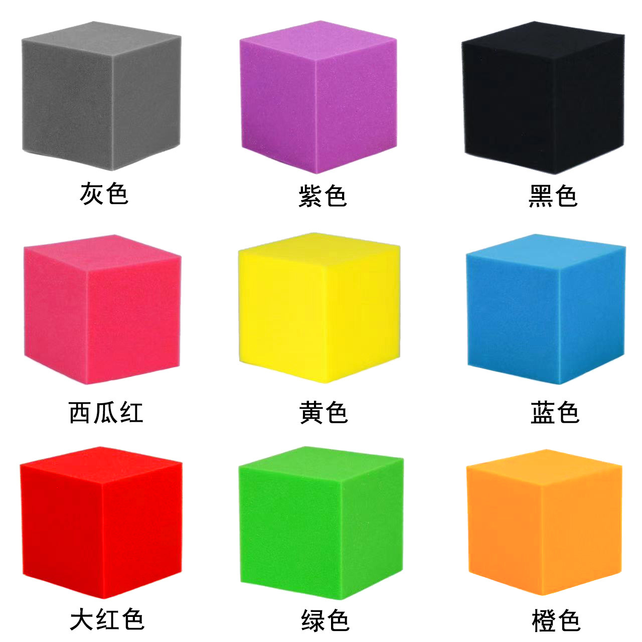 For 1 Yuan, You Can Take a Sample and Customize Hair with Various Densities, Different Hardnes, and Door Width. Customized Color Polyurethane Foam Sponge