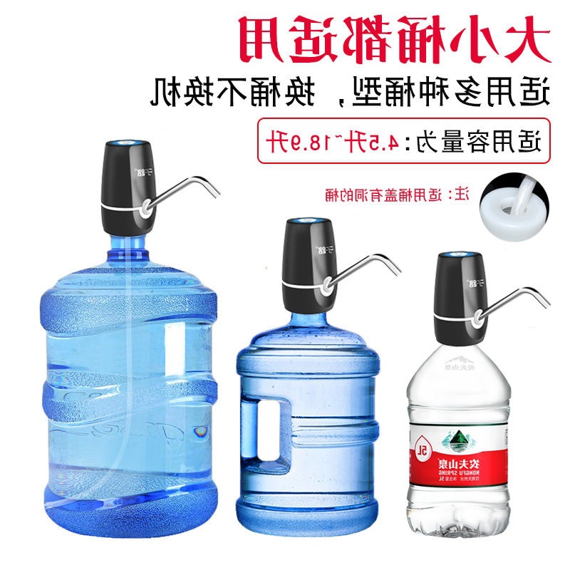 Water Dispenser for Bottled Water, Automatic Household Electric Small Water Dispenser for Purified Water