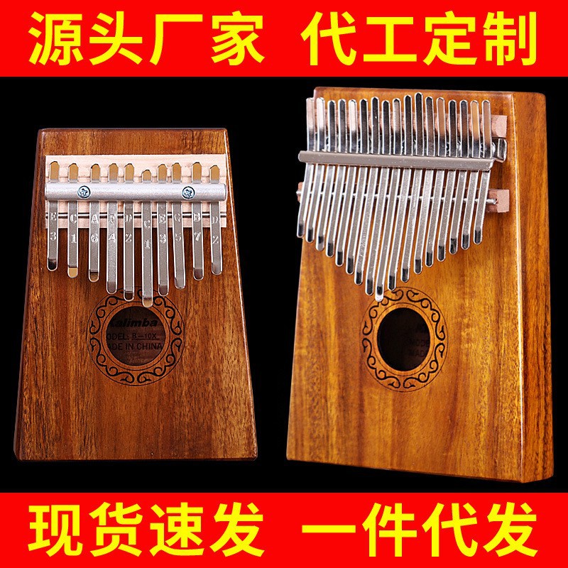 Кросс-бодерный щипковый инструмент 17-тональный калимба 21-тональный щипковый пиано портативный музыкальный инструмент