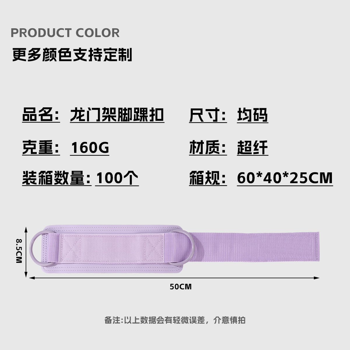 Microfiber Gantry Ankle Buckle Leg Training Buttocks Training Tension Strap Protective Gear High Elastic Ankle Leggings Booster Belt