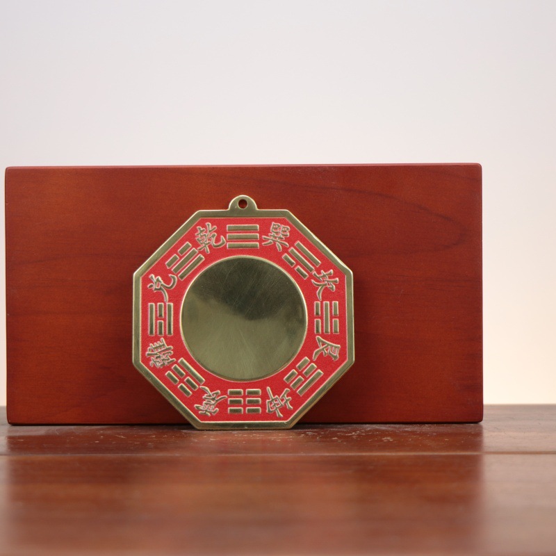Yang Tongji Copper Eight Trigrams Mirror Concave Mirror Convex Mirror Eight Trigrams Yin and Yang Eight Trigrams Mirror Copper Mirror