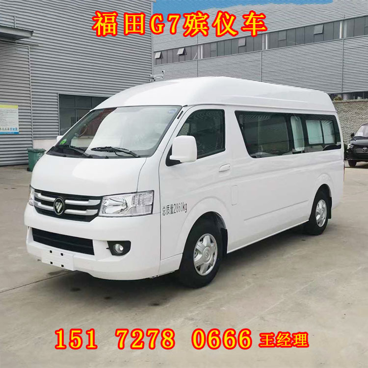 Катафалк Foton G7 для крематория, транспортировка похорон, нержавеющая сталь, ледяной гроб для белых похорон