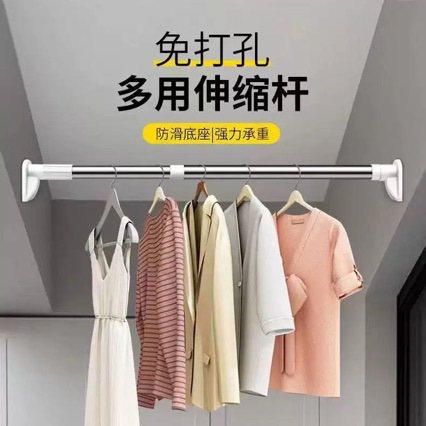 Manufacturer's Supply Stainless Steel Telescopic Clothes Drying Rack Portable Removable Clothes Drying Rod Hanging Rod