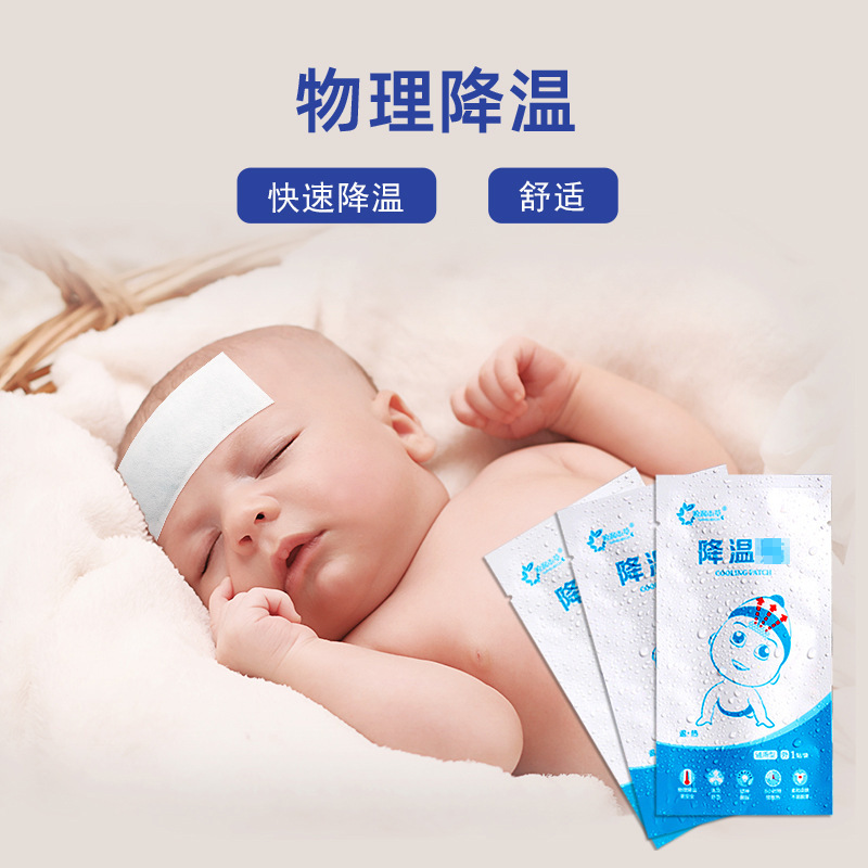 Wholesale summer cooling stickers antipyretic ice stickers mobile phone cooling cool stickers students military training summer water ice stickers manufacturers