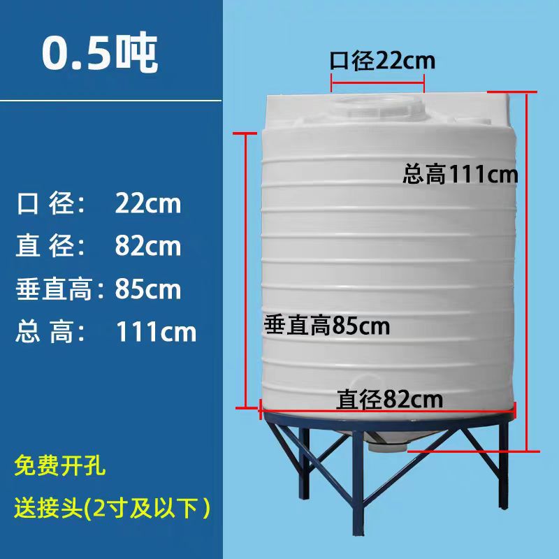 Processing and Customization of Conical Bottom Plastic Water Buckets, One-Time Emptying and Dosing Buckets, Mixing Storage Tanks, 1-Ton Conical Pointed Bottom Dissolving Buckets
