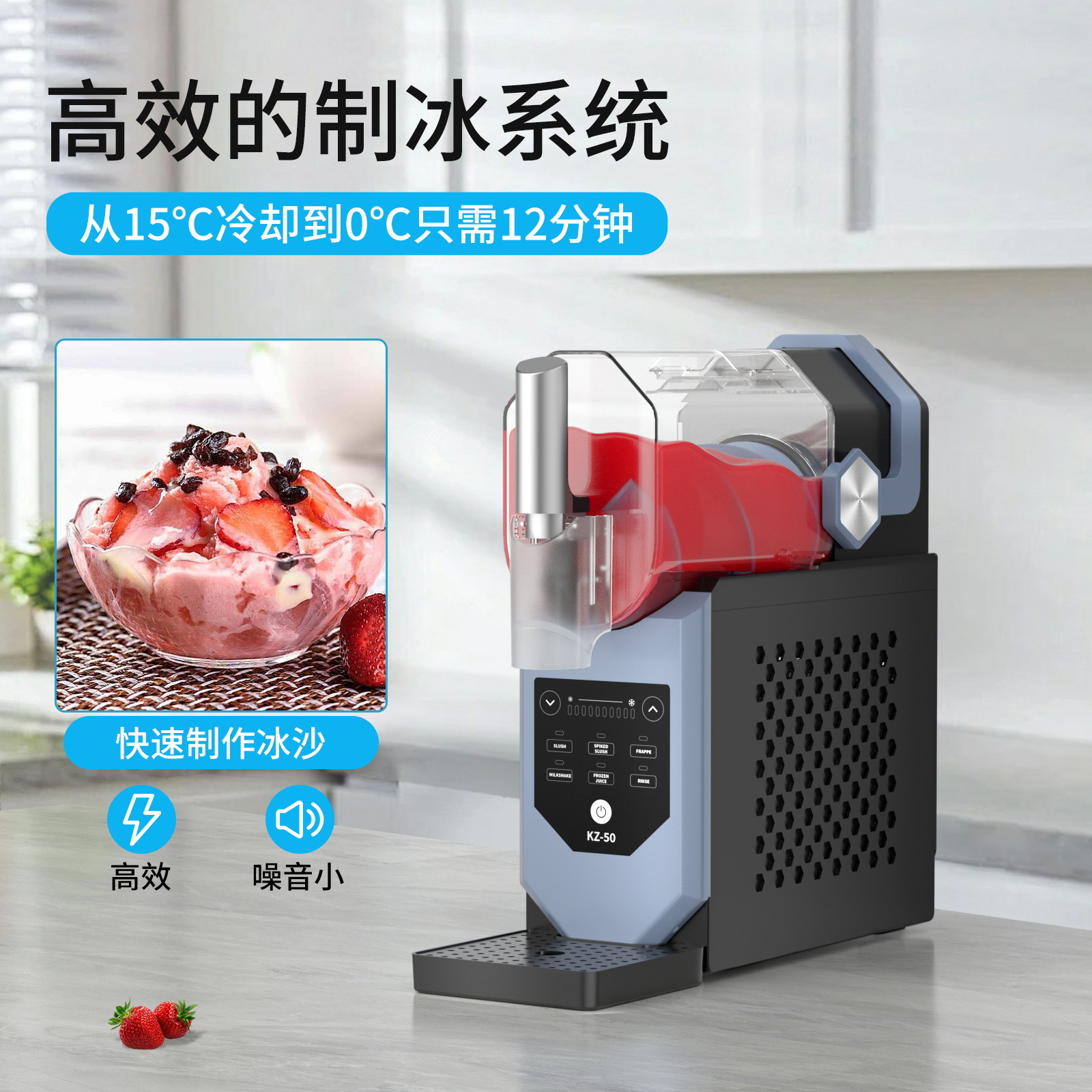 New product cross-border ice crusher multi-functional household small ice shaving machine automatic desktop commercial large capacity smoothed machine