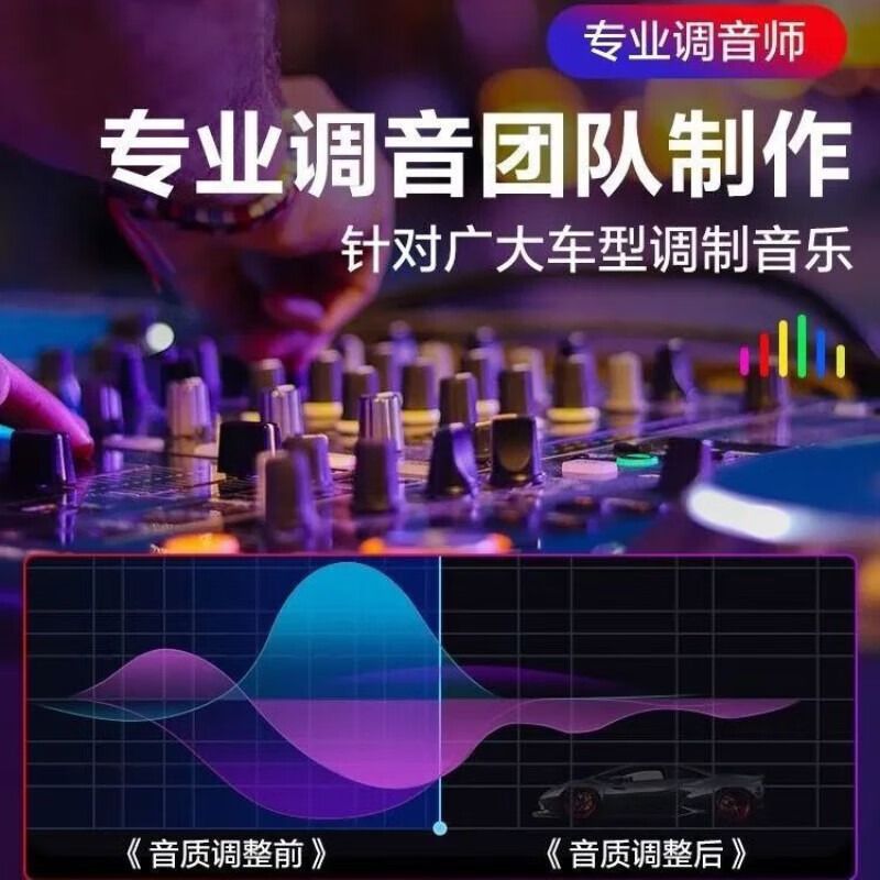 Car USB Song Jay Chou Lossless High-Quality Sound Source Download High-Definition Mv Complete Album Mp3 Music USB