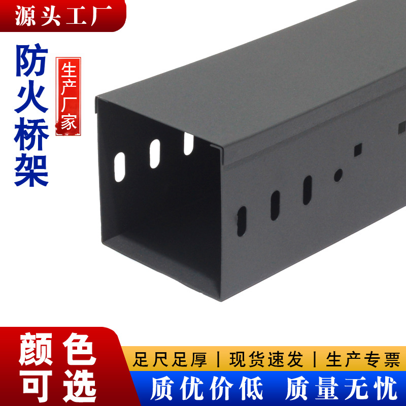 Производитель изготавливает индивидуальные огнеупорные лотковые мостовые распылительные линии, лотковые мостовые лестницы, паллетные лотковые ящики с особым счетом