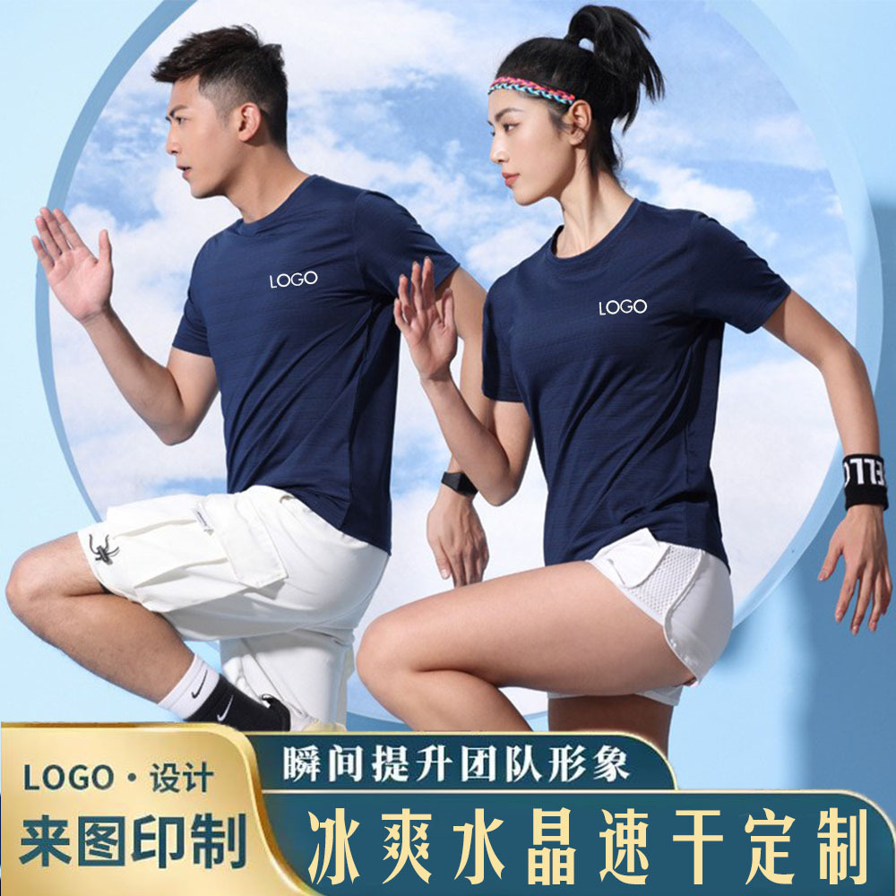 Спортивная футболка для тенниса и бега на заказ, из кристального шелка, быстросохнущая, с воротником и вышивкой логотипа