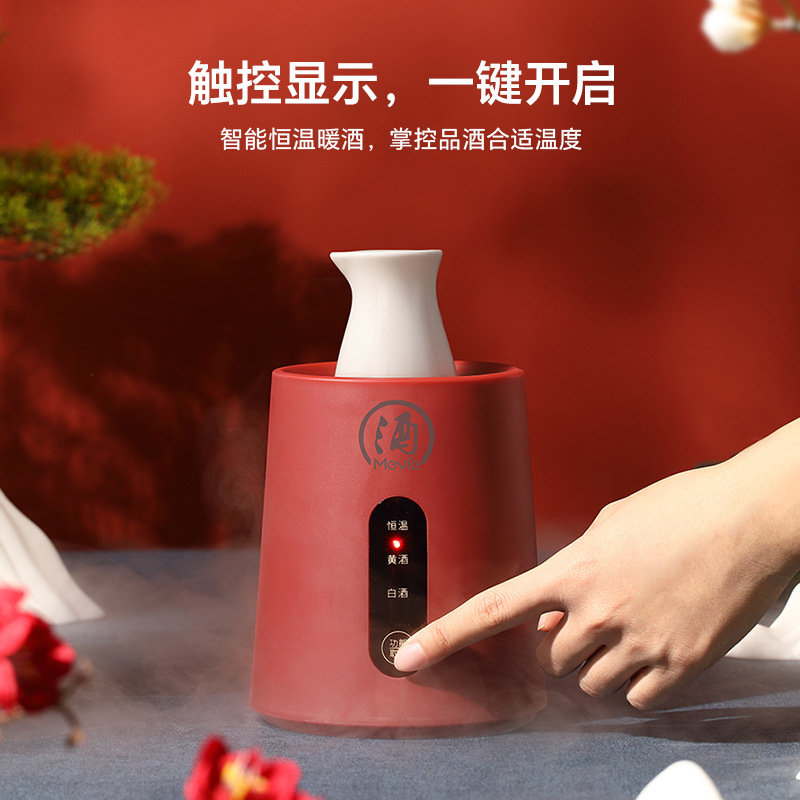 Lotor Wine Warmer Home Heating Rice Wine Liquor Warmer Set Cooking Wine Cup Hot Wine Pot Hot Wine Pot