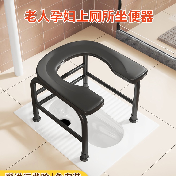 Портативный туалет для пожилых, мобильный туалет, туалетный стул, прочный туалет для беременных, домашний туалет для приседания