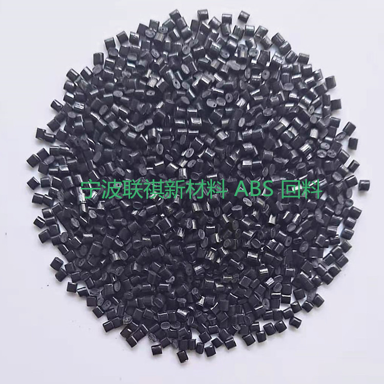 Flame Retardant Grade ABS Black Return Material Regeneration Material Particles High Flow High Anti-flush High Gloss Electrical Appliance Shell Raw Material B37