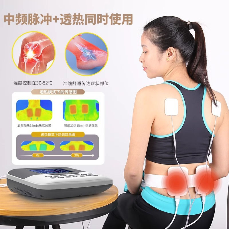 Intermediate frequency pulse therapy instrument home dredging meridian multi-function massager cervical lumbar pulse therapy instrument acupuncture