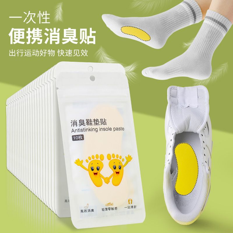 ✅ Shoe Deodorant Patch for Foot Odor, Basketball Shoes Deodorant, Fragrance Removal, Odor Removal, Sweat-Absorbent Insoles, Aromatherapy Tablets