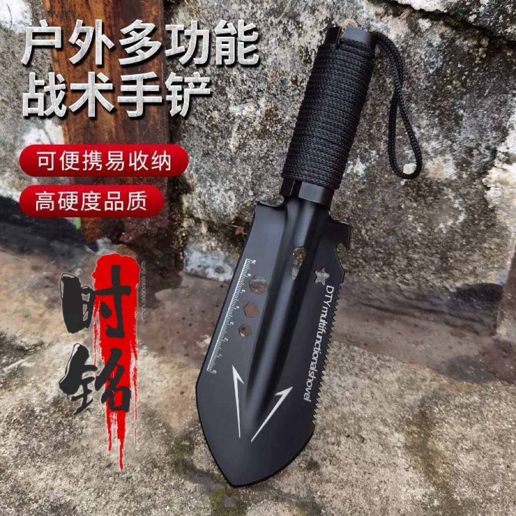 Многофункциональная военная лопата, уличная военная лопата, рыболовная лопата, портативный инструмент для копания, автомобильная лопата из марганцевой стали для диких овощей