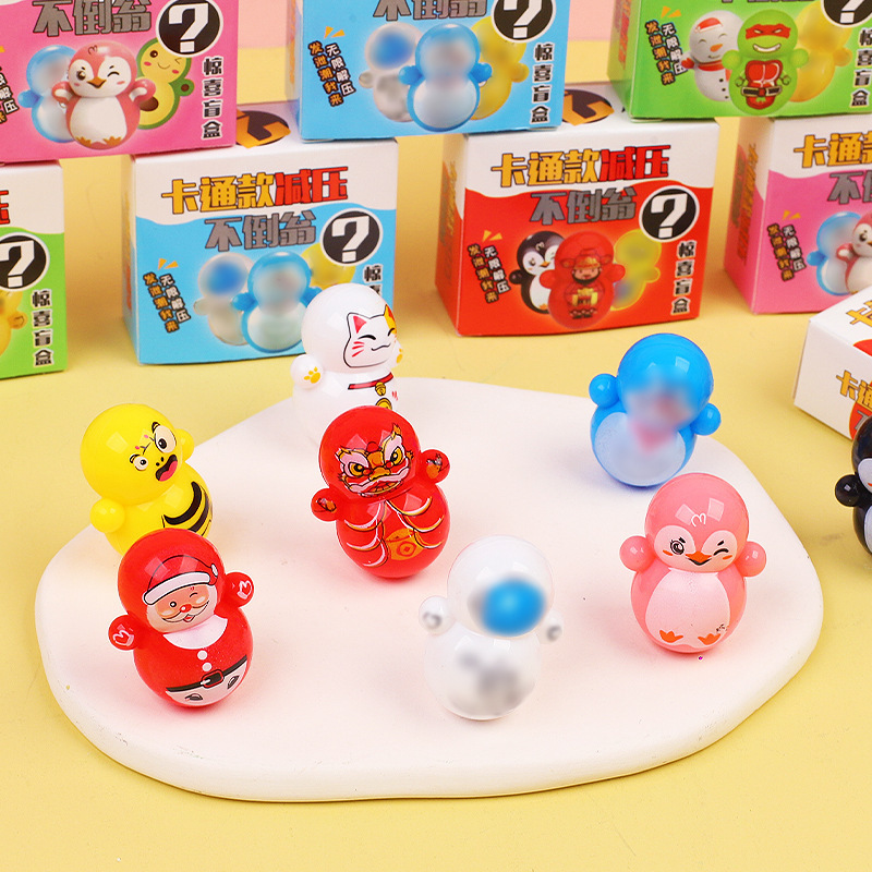 Children's Blind Box Toys Surprise Box Magic Box Kindergarten Small Toys Gifts Prizes Manufacturers Wholesale