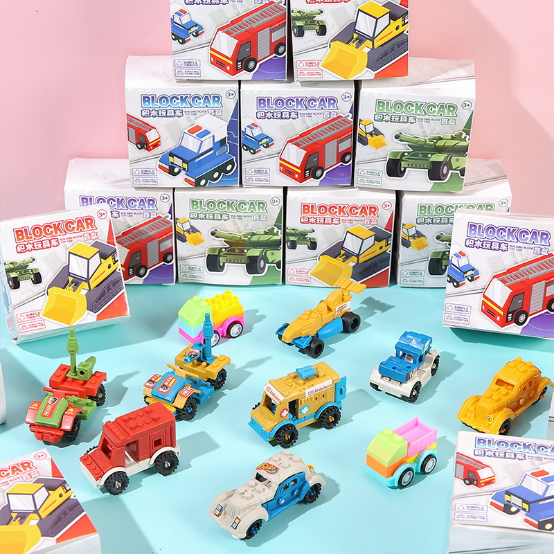 Car Building Block Assembly Toy Car DIY Racing Engineering Vehicle Boys and Girls Kidsren's Gift Kindergarten Award