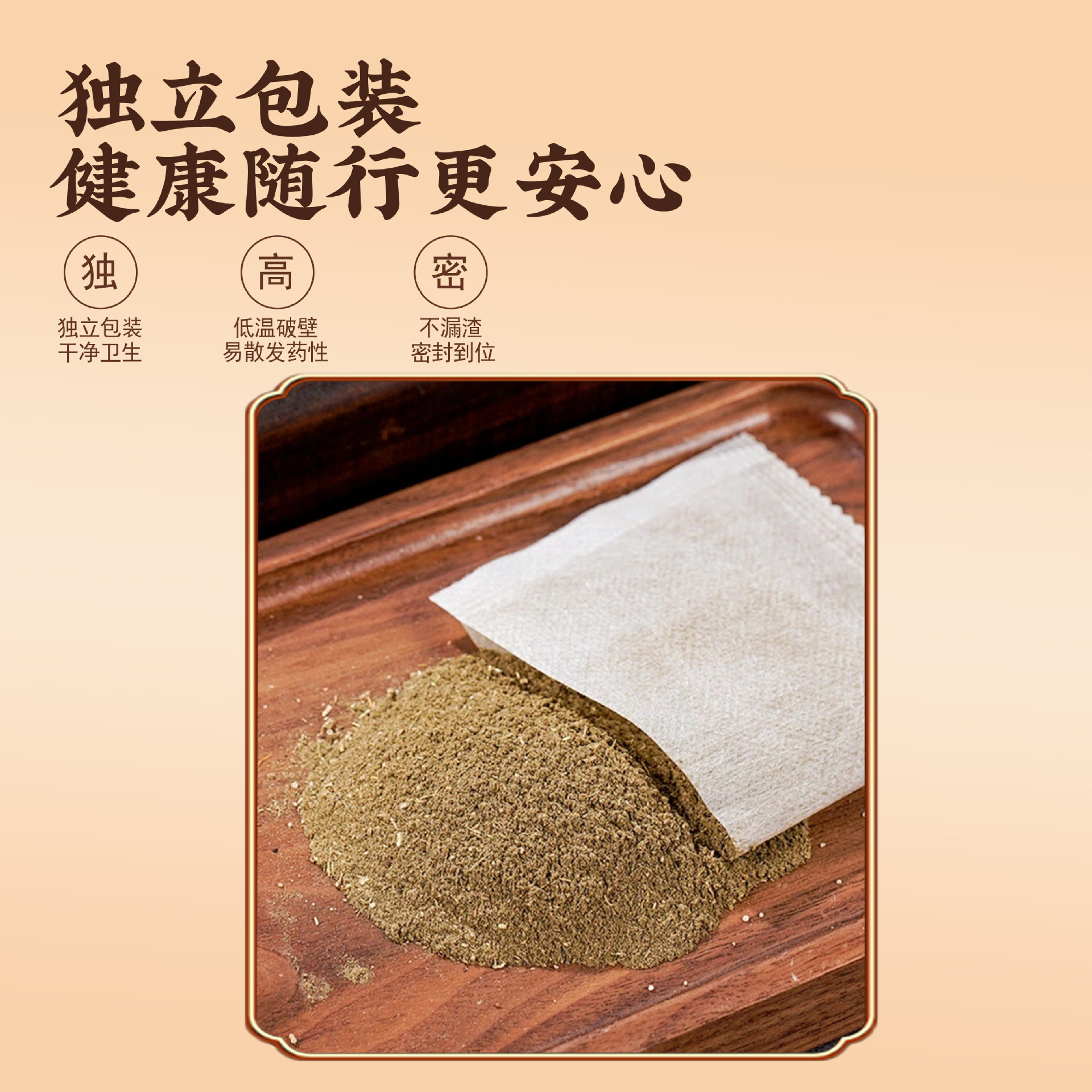 Mugwort, Ginger and Pepper Foot Bath Bag Health Center No-Cook Foot Bath Powder Herbal Household Sweat Foot Bath Bag Manufacturer Wholesale