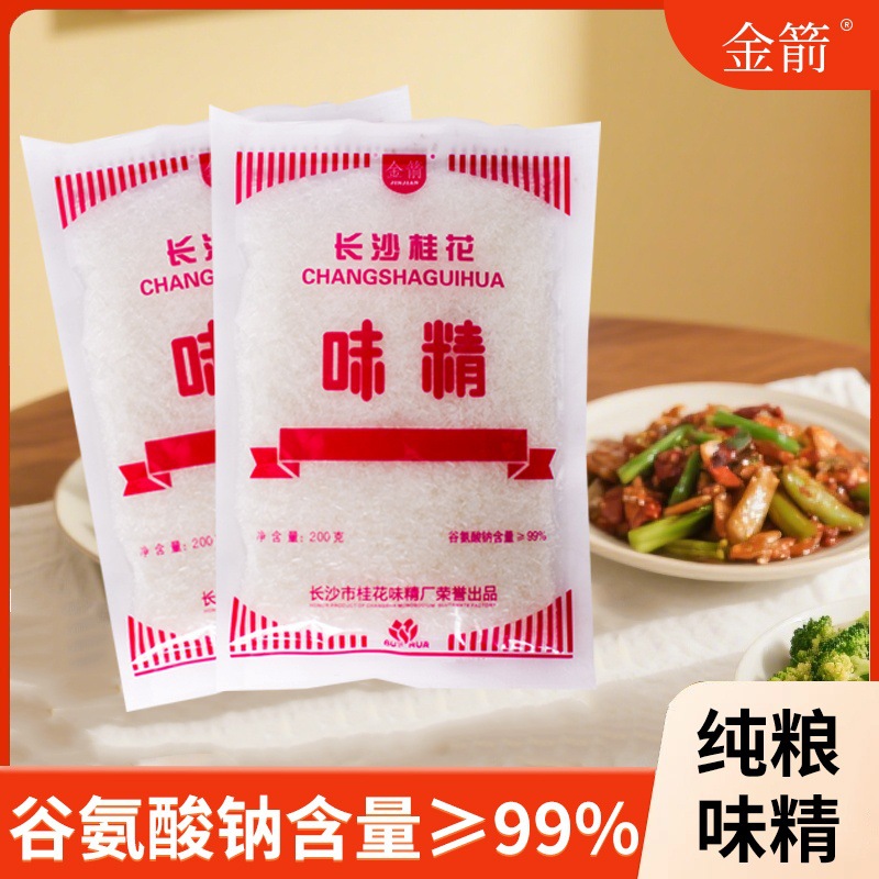 Глутамат османтуса 200г, без добавок