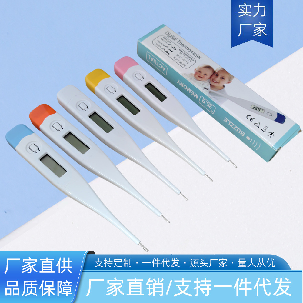 Factory Hard Head Soft Head Electronic Thermometer Adult Armpit Digital Thermometer Baby Baby Oral Thermometer