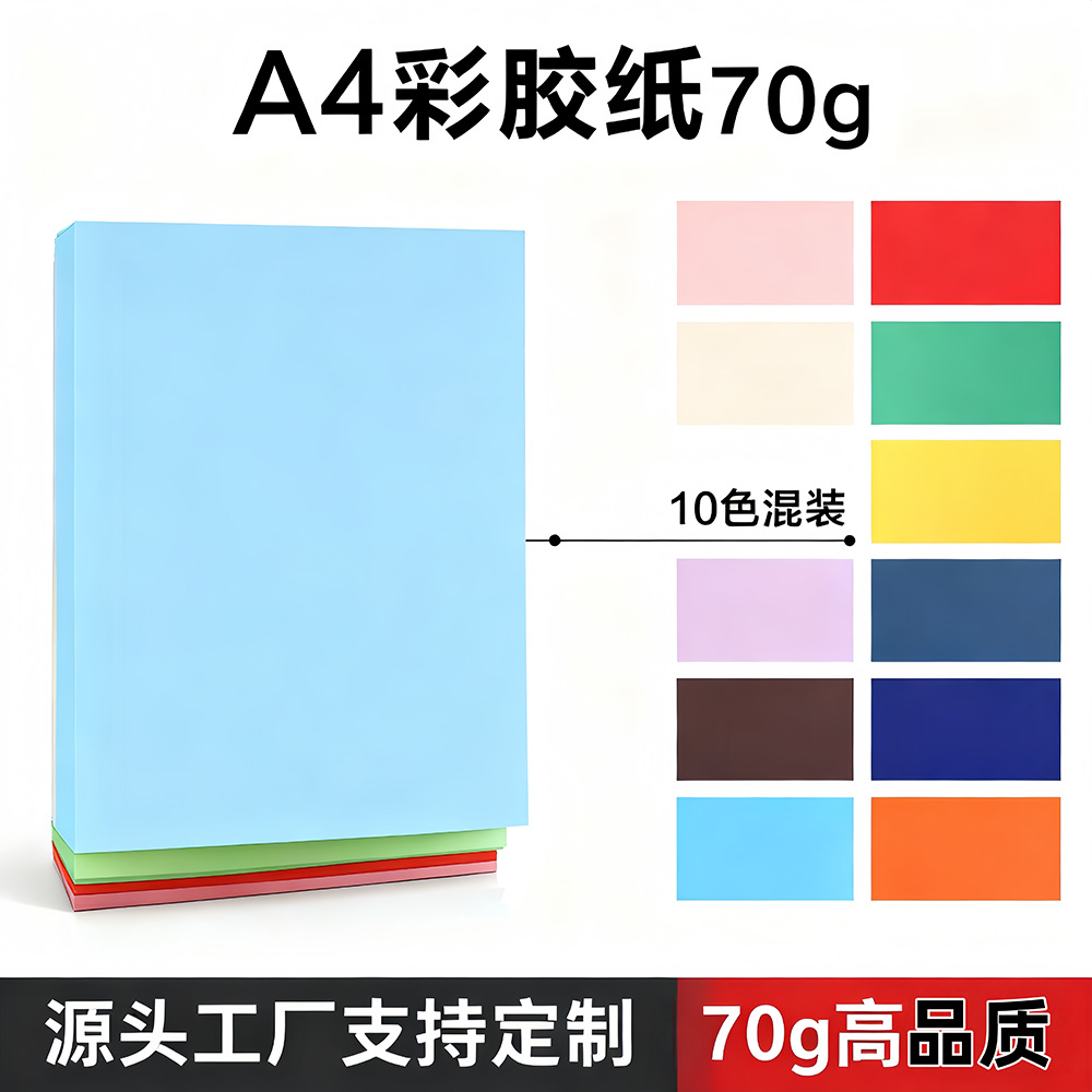 Смешанные цвета оригами, цветная бумага для оригами, цветная бумага для детского творчества, цветная копировальная бумага, печатная бумага