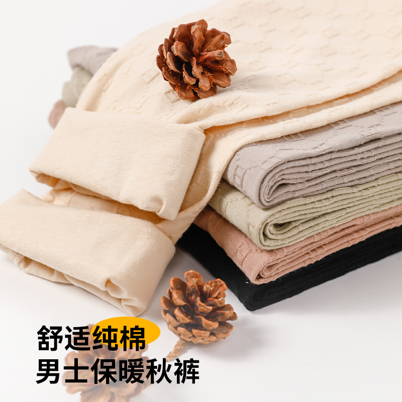 Мужские тонкие термальные леггинсы из чистого хлопка, мягкие облегающие базовые брюки, девятисантиметровые брюки для нательного ношения, оптовая продажа