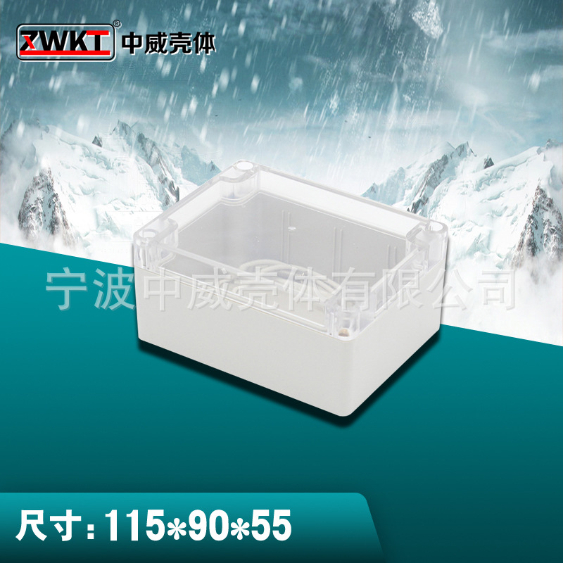 F3T:115*90*55/supply power monitoring waterproof box/junction box (transparent cover)