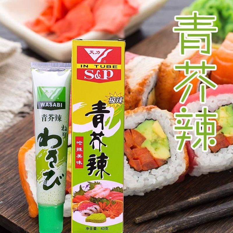 Tianli SP Green Mustard 43g Kui Tian Mustard Cream Mustard Sauce Horseradish Huai Tian Mustard Sashimi Sashimi Fish