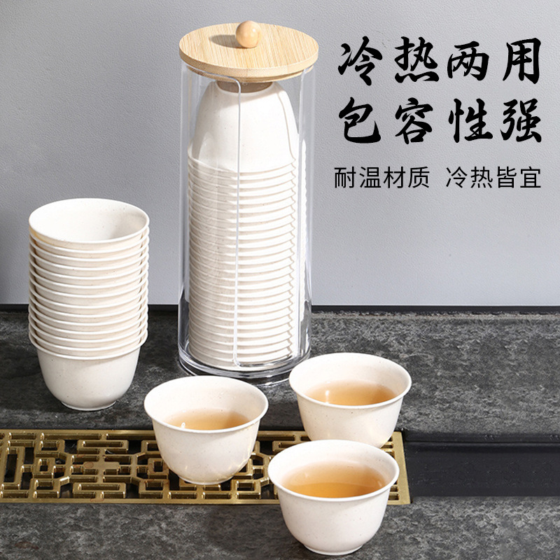 High-grade Disposable Kung Fu Rice Husk Tea Cup Tea Set Household Tea Tasting Cup for Guests Tea Cup Holder Outdoor Portable
