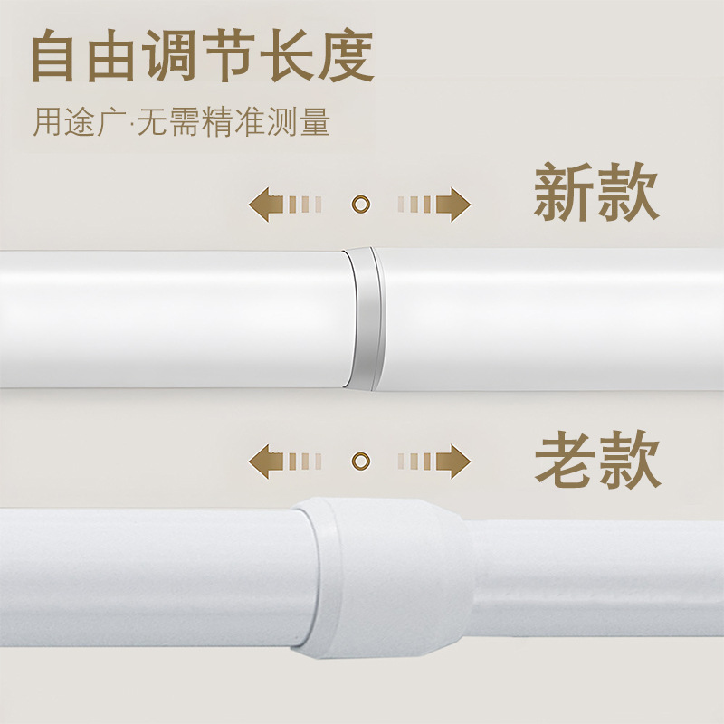 New Punch-free Telescopic Rod Blinds Curtain Rod Roman Rod Shower Curtain Gauze Curtain Door Curtain Rod Japanese Clothes Drying Rod Brace Rod