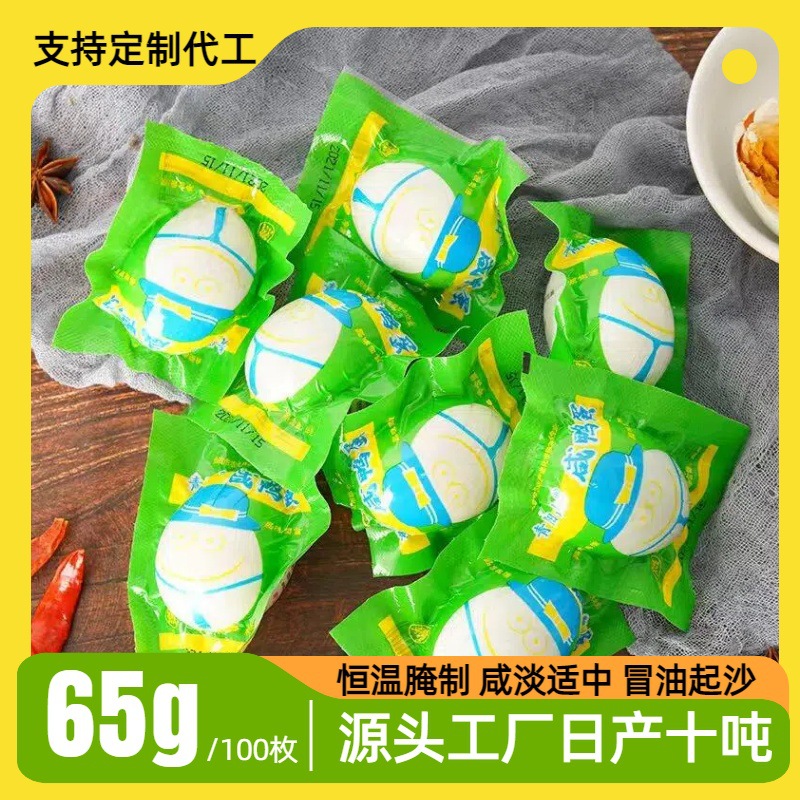 Масляные Красные Сердце Солёные Утиные Яйца Куай Утиные Яйца Жидкое Масло Оптовая Продажа Подарочный Источник Производителя 65г 100 Штук