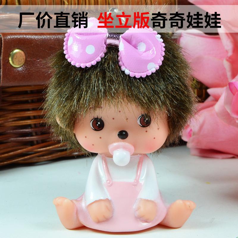 Cross-Border Creative Panda Qiqi Vinyl Doll Pendant, DIY Rhinestone Decoration, Car Hanging Ornament, Toy Gift Pendant