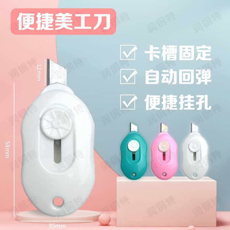 Mini Utility Knife Small Size Student Craft Stationery Knife for Cutting Paper Wallpaper Knife for Opening Packages Portable Box Cutter