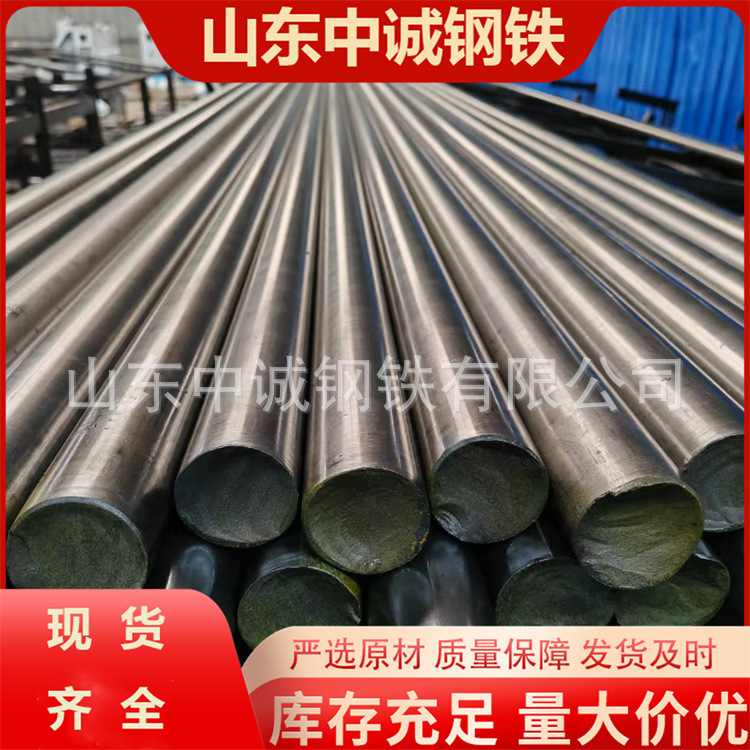 Manufacturer Q235 Cold Drawn Round Steel 45 # Cold Drawn Round Steel 40Cr Round Bar 8mm to 100mm Spot Cutting and Cutting