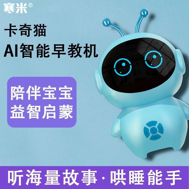 Hanmi Ai Kidsren's Intelligent Robot Educational Early Education Machine Dialogue Voice Learning Accompanies Boys and Girls