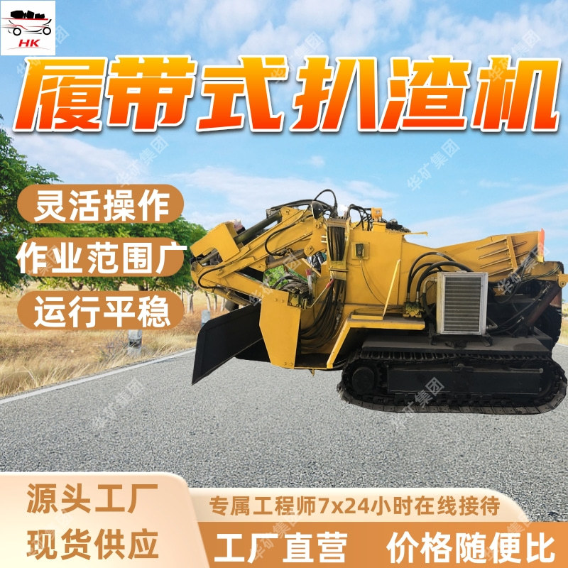 Zwy-100-45L гусеничный слайд-пикер широкий диапазон работы гибкая эксплуатация