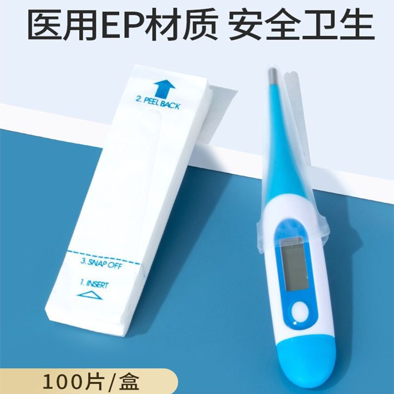 Pet Electronic Thermometer Anal Thermometer Cover Cat Thermometer Thermometer Mouth Thermometer Oral Temperature Anal Temperature Protective Cover