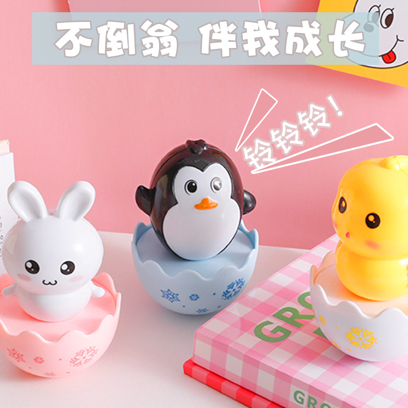 Tumbler Baby Baby Soothing Male and Female Kidsren Early Education 2-6 Years Old Educational Toys Kindergarten Gift Award