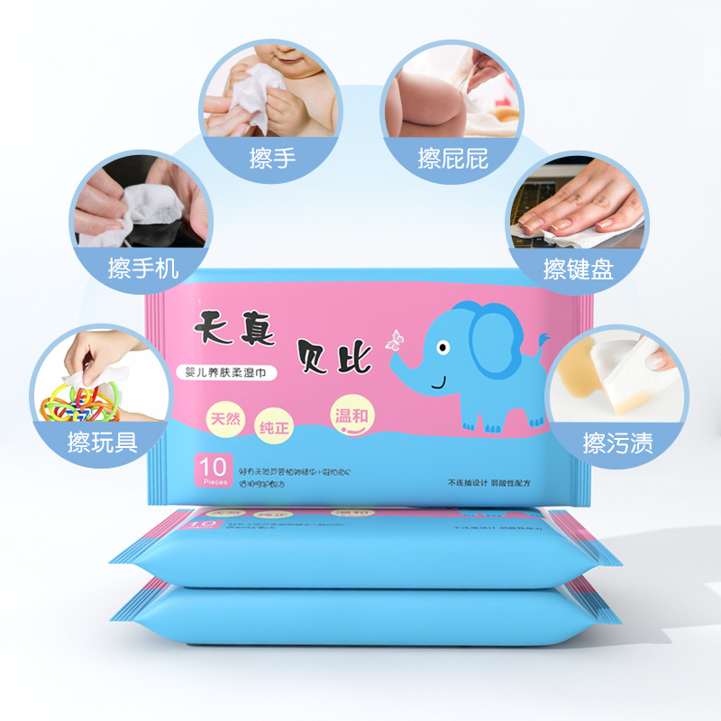 10-Pack of Baby Wipes, Small Pack, Pull-Out Wet Wipes, Ten Pieces, Free Gift, Special for Hands and Mouth, Baby Moisturizing