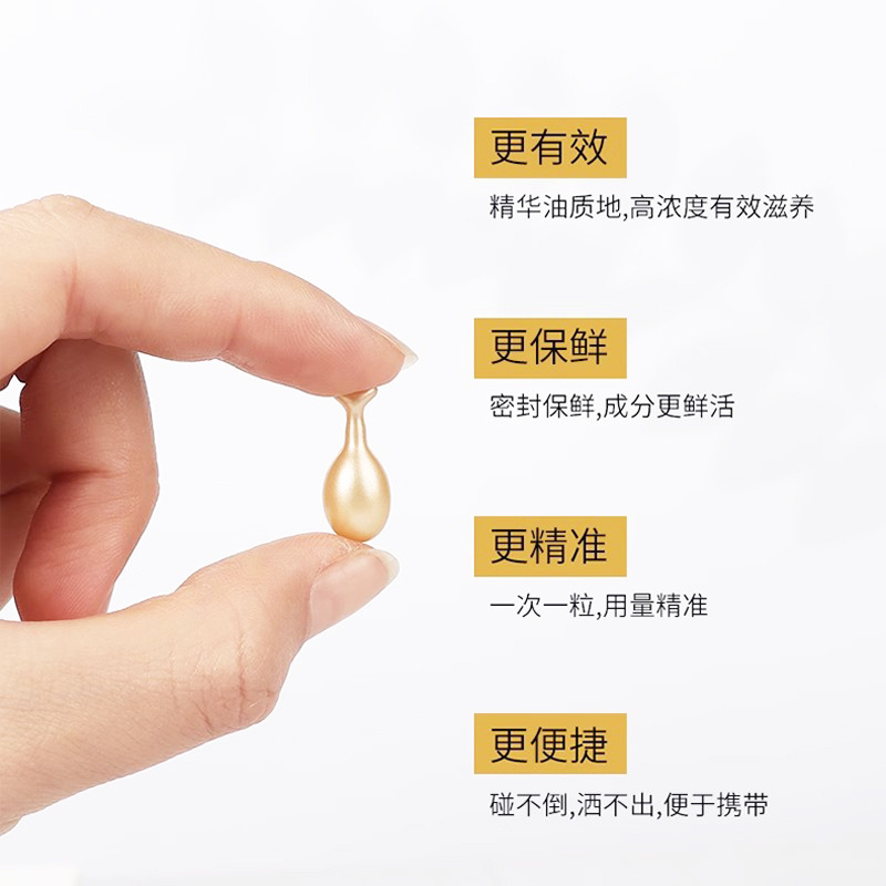 [100 Capsules] Fullerene Sheep Placenta Essence Smear-On Facial Essence Oil Chicken Leg Second-Pulse Soft Capsules