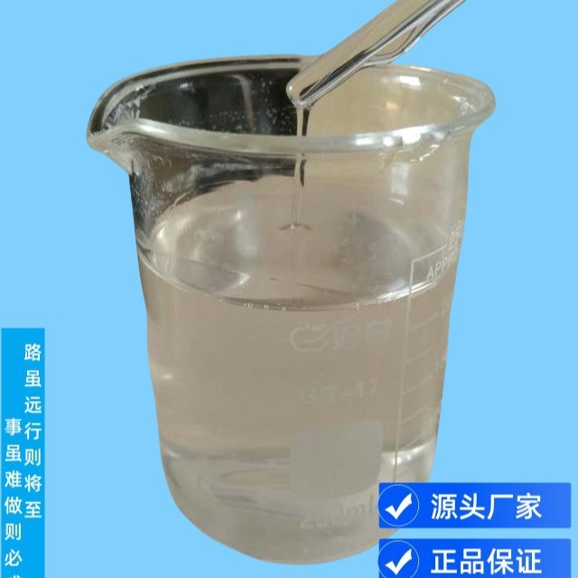 3,7,11-Три-метил-додецин-3-ол Tmdo силиконовый резиновый ингибитор 1604-35-9 содержание 99