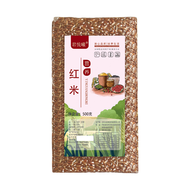 Red Rice 500g Red Rice Wholesale Whole Grains Red Brown Rice Whole Grains New Rice Oem